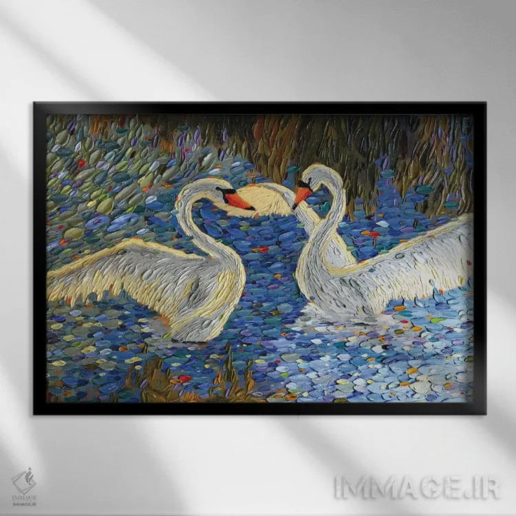 تابلو عشق قو یک اثر دنا تولفسون - نمای قابدار مشکی