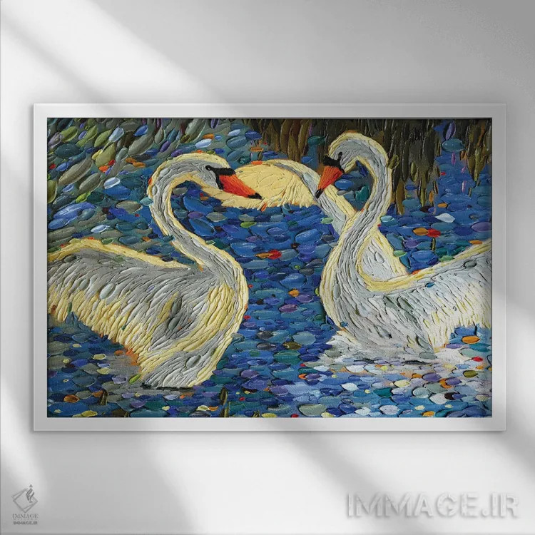 تابلو عشق قو دو اثر دنا تولفسون - نمای قابدار سفید