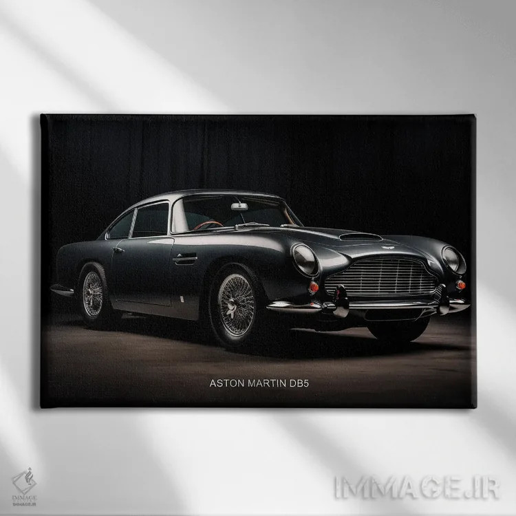 تابلو آستون مارتین DB5 اثر دورو آرت (استودیو هنری) - نمای روبهرو روی دیوار