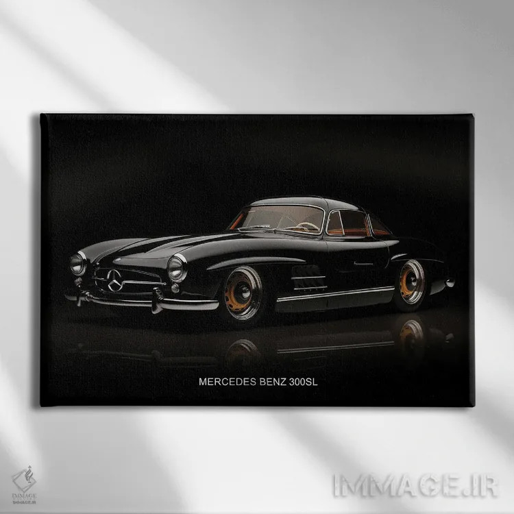 تابلو مرسدس بنز 300SL اثر دورو آرت (استودیو هنری) - نمای روبهرو روی دیوار