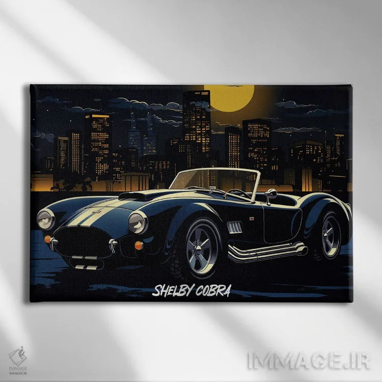 تابلو شلبی کبرا در شب اثر دورو آرت (استودیو هنری) - نمای روبهرو روی دیوار