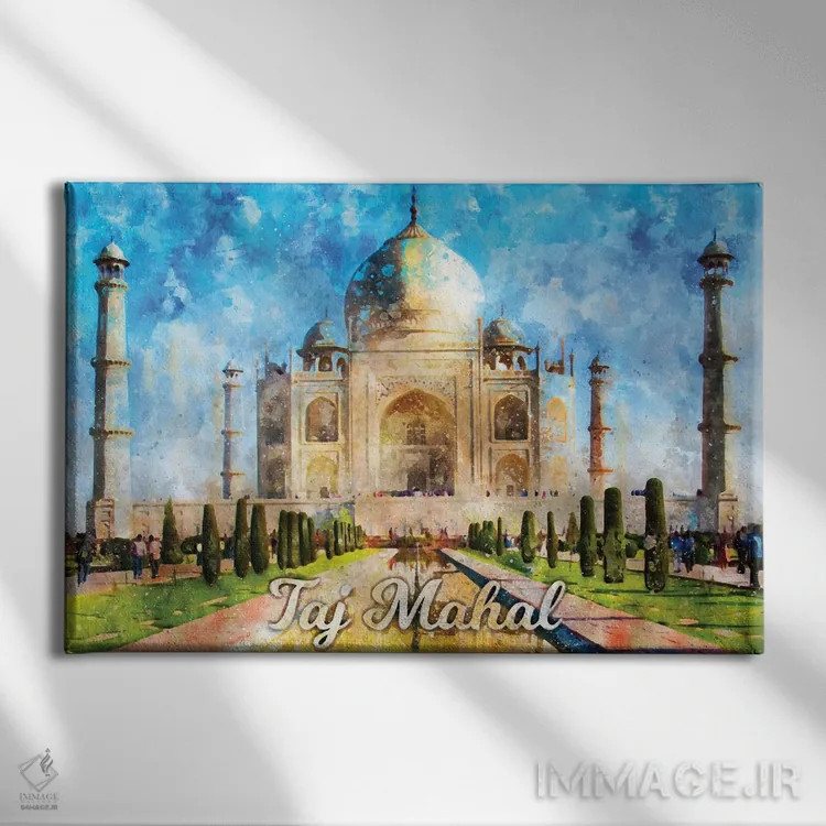 تابلو تاج محل اثر دورو آرت (استودیو هنری) - نمای روبهرو روی دیوار