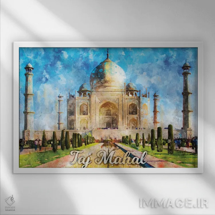 تابلو تاج محل اثر دورو آرت (استودیو هنری) - نمای قابدار سفید