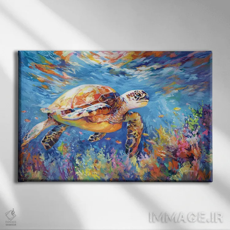 تابلو ماجراجویی لاکپشت دریایی اثر لئون دوونیس - نمای روبهرو روی دیوار