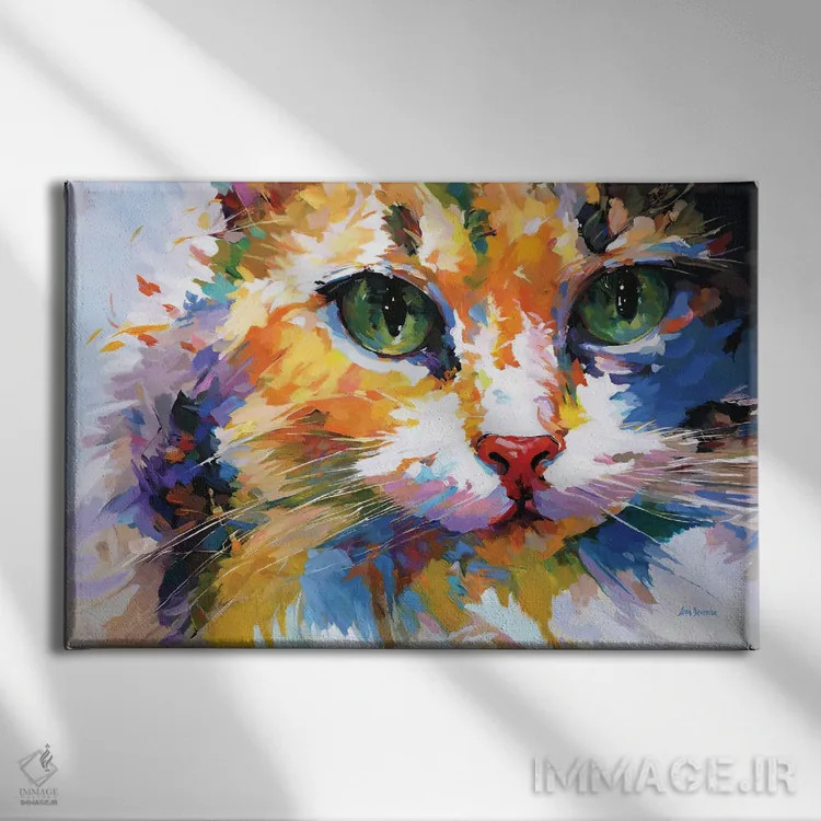 تابلو گربه رنگارنگ اثر لئون دوونیس - نمای روبهرو روی دیوار