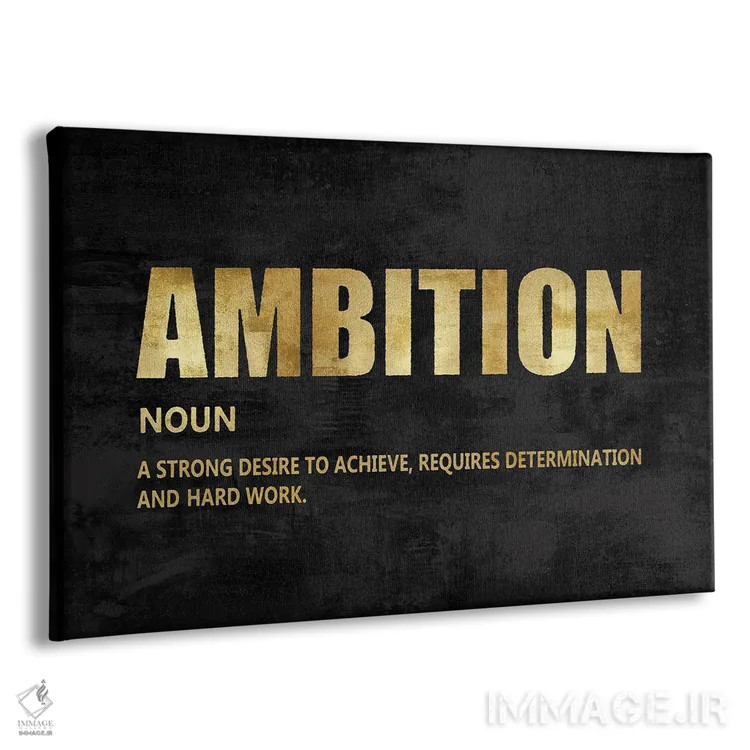 تابلو جاهطلبی به طلا اثر جیمی مکداول - نمای پرسپکتیو محصول