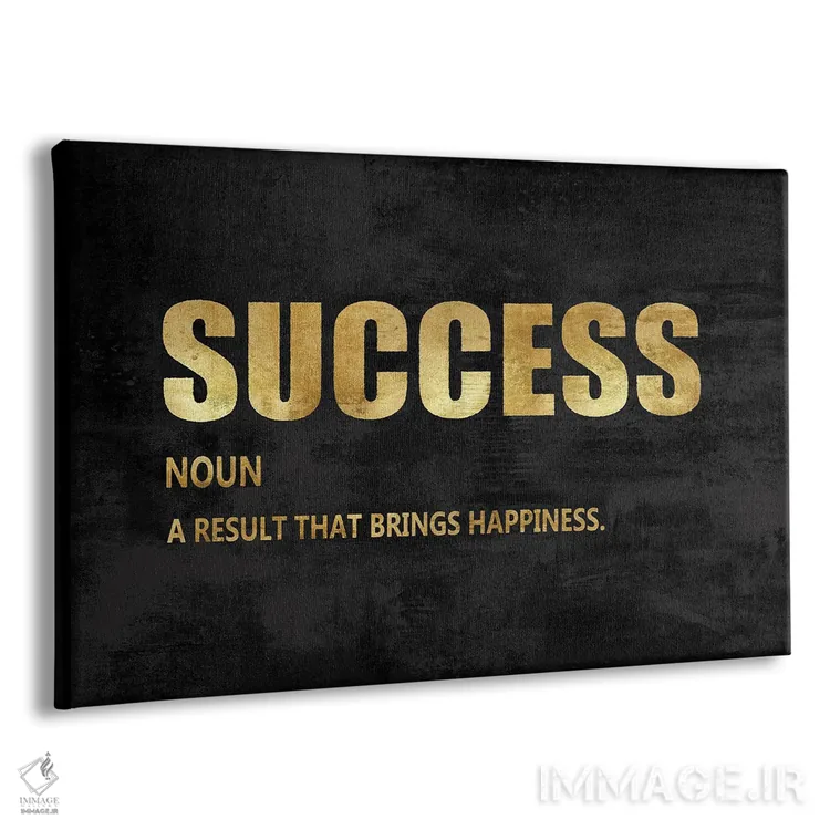 تابلو موفقیت به طلا اثر جیمی مکداول - نمای پرسپکتیو محصول