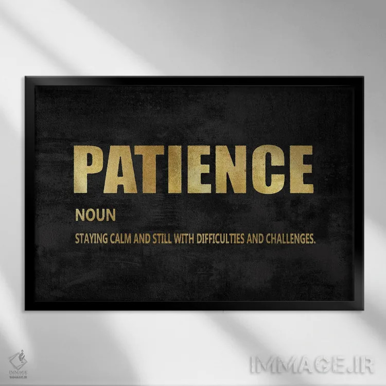تابلو صبوری به طلا اثر جیمی مکداول - نمای قابدار مشکی
