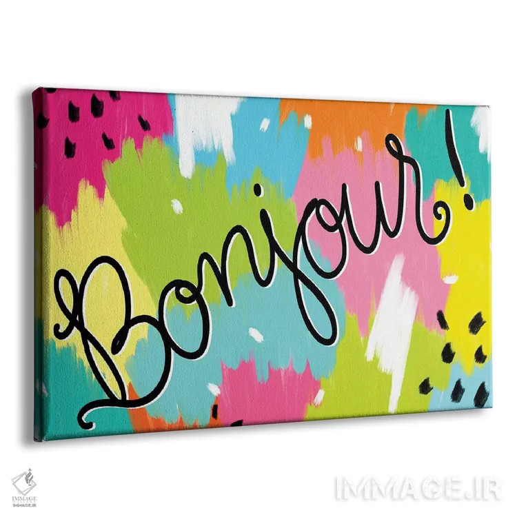 تابلو روزهای دانشگاه I اثر امیلی کرامول - نمای پرسپکتیو محصول