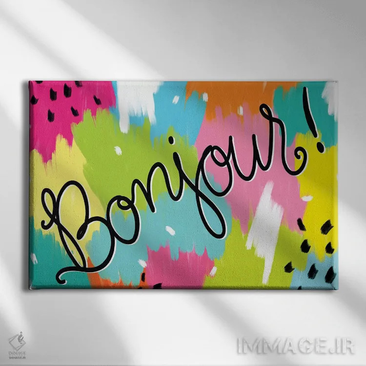 تابلو روزهای دانشگاه I اثر امیلی کرامول - نمای روبهرو روی دیوار