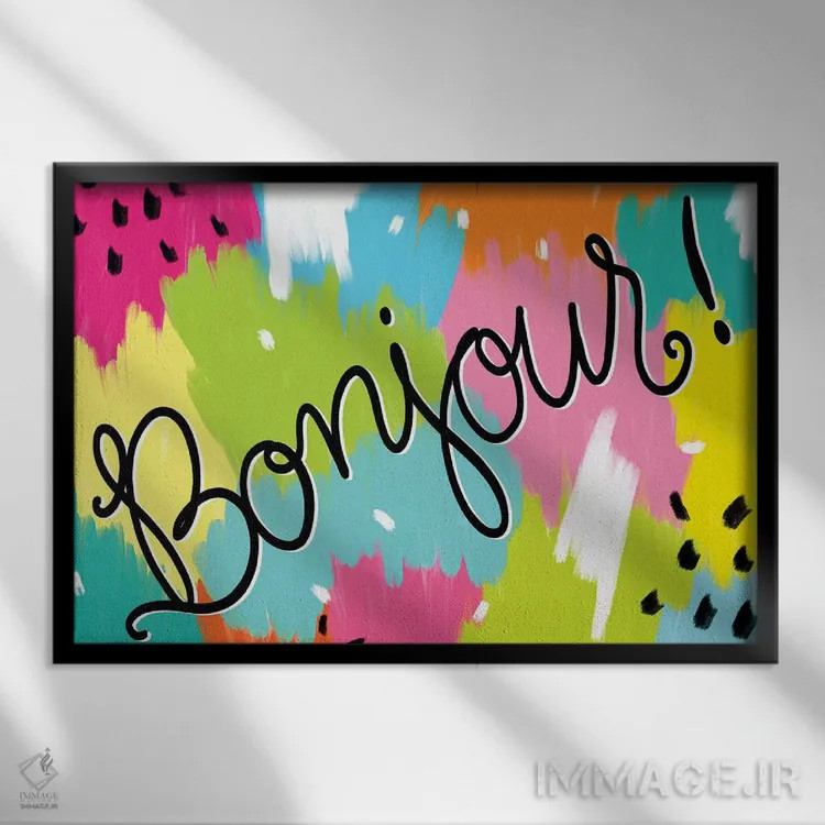 تابلو روزهای دانشگاه I اثر امیلی کرامول - نمای قابدار مشکی