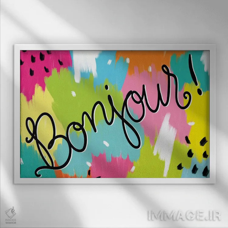 تابلو روزهای دانشگاه I اثر امیلی کرامول - نمای قابدار سفید