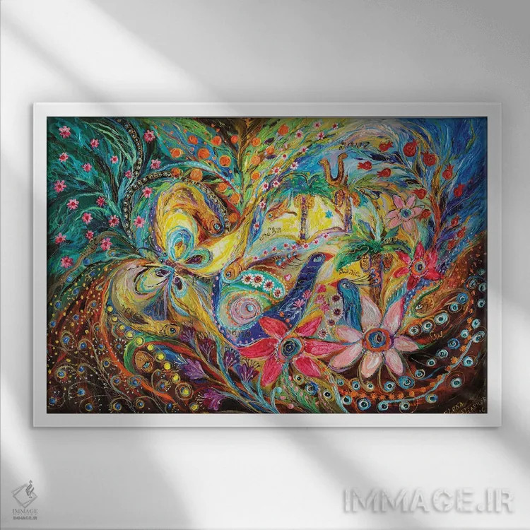 تابلو زیر سایه نخل خرما اثر النا کوتلیارکر - نمای قابدار سفید