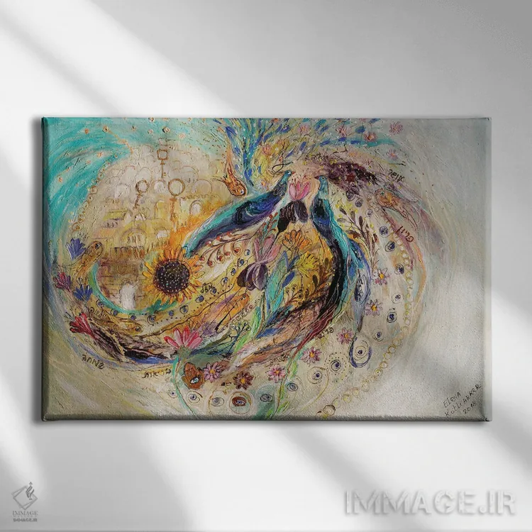 تابلو یاد صفد اثر النا کوتلیارکر - نمای روبهرو روی دیوار