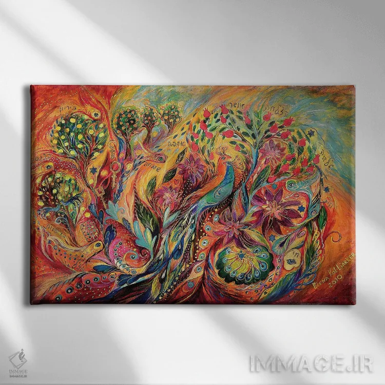 تابلو باغ جادویی اثر النا کوتلیارکر - نمای روبهرو روی دیوار