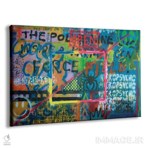 تابلو بلعیدن ۱۰ (یا دَه) اثر اددی لاو - نمای پرسپکتیو محصول