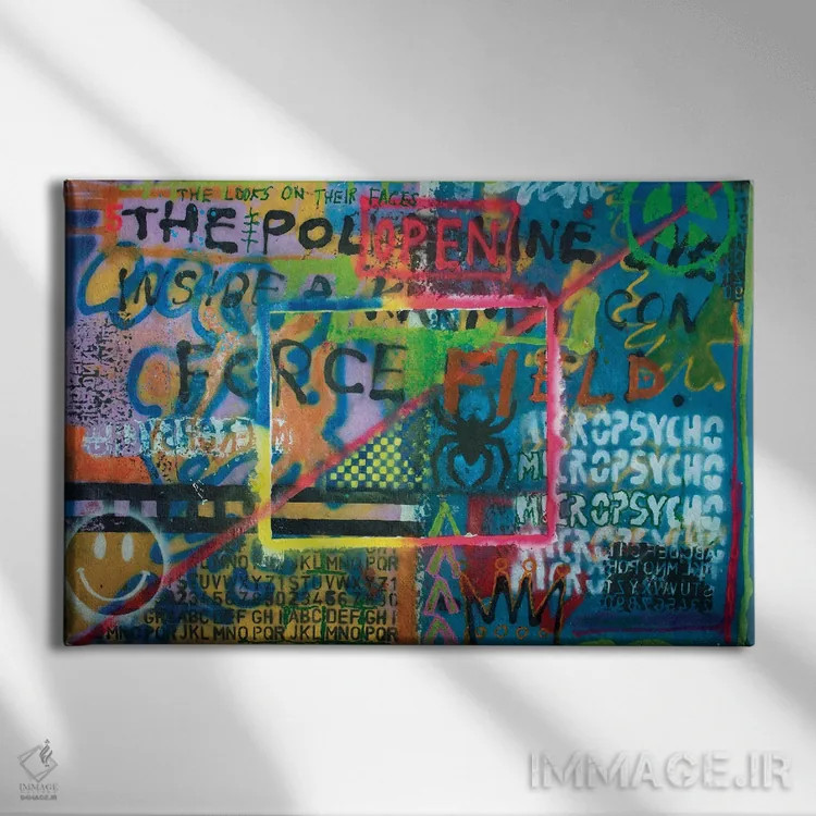 تابلو بلعیدن ۱۰ (یا دَه) اثر اددی لاو - نمای روبهرو روی دیوار