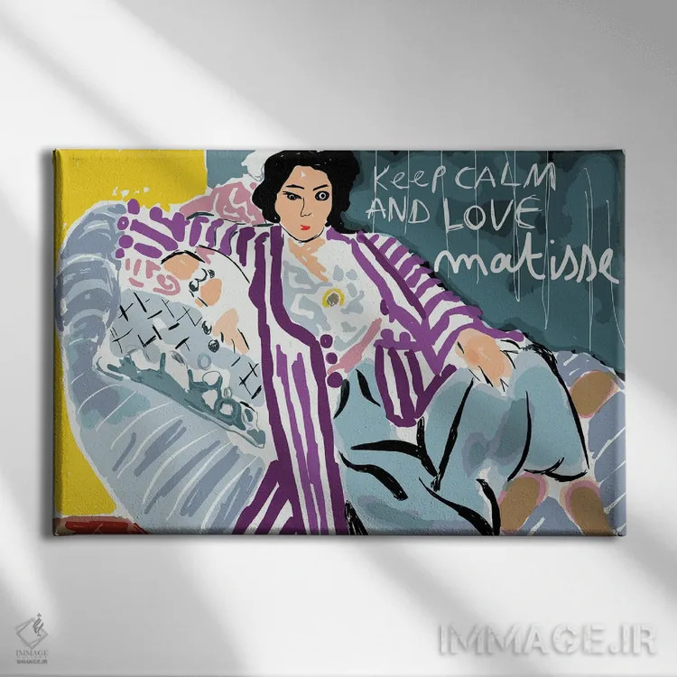 تابلو آرام باش و ماتیس را دوست بدار اثر امانوئل سیگنورینو - نمای روبهرو روی دیوار