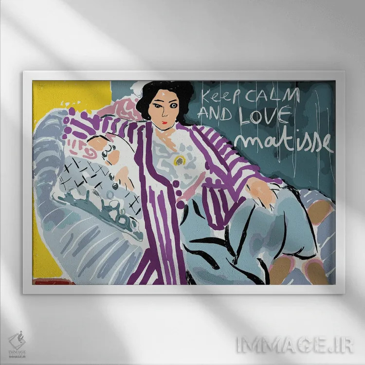 تابلو آرام باش و ماتیس را دوست بدار اثر امانوئل سیگنورینو - نمای قابدار سفید