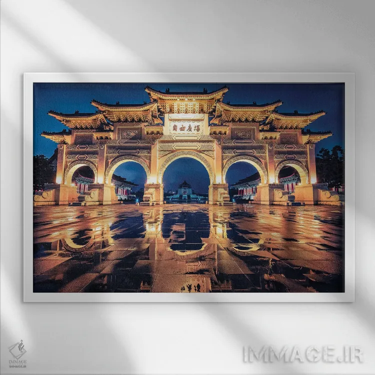 تابلو طاق آزادی خیس (آزادی در باران) اثر مانجیک پیکچرز (استودیو عکاسی یا فیلمسازی) - نمای قابدار سفید