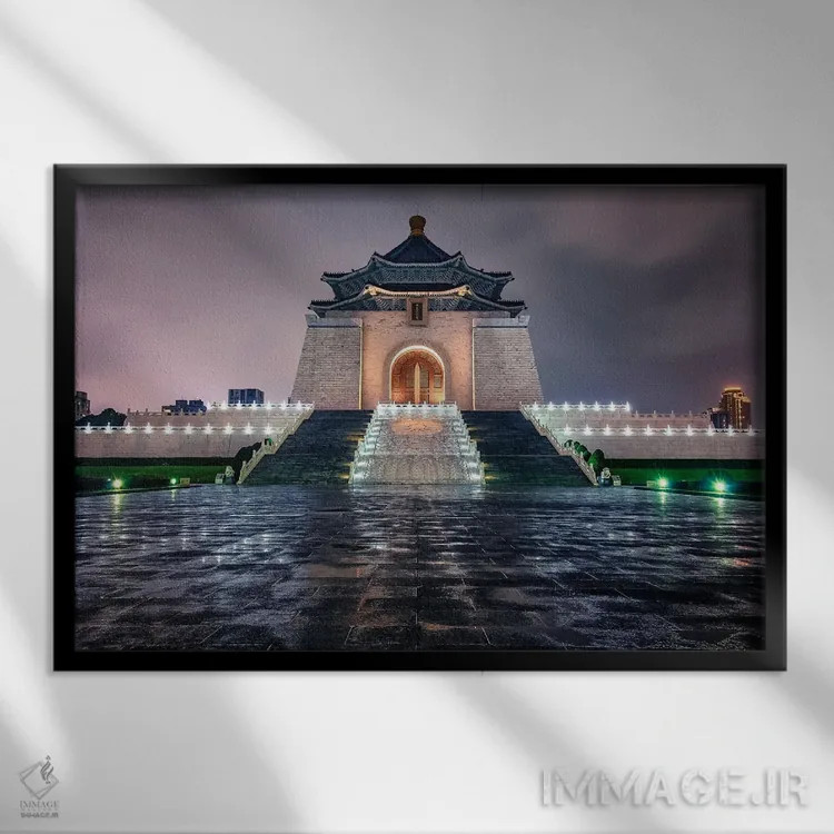 تابلو یادبود چیانگ کایشک (تایوان) اثر مانجیک پیکچرز (استودیو عکاسی یا فیلمسازی) - نمای قابدار مشکی