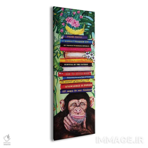 تابلو دانش قدرت است شماره پنج اثر لنا اسمیرنُوا - نمای پرسپکتیو محصول