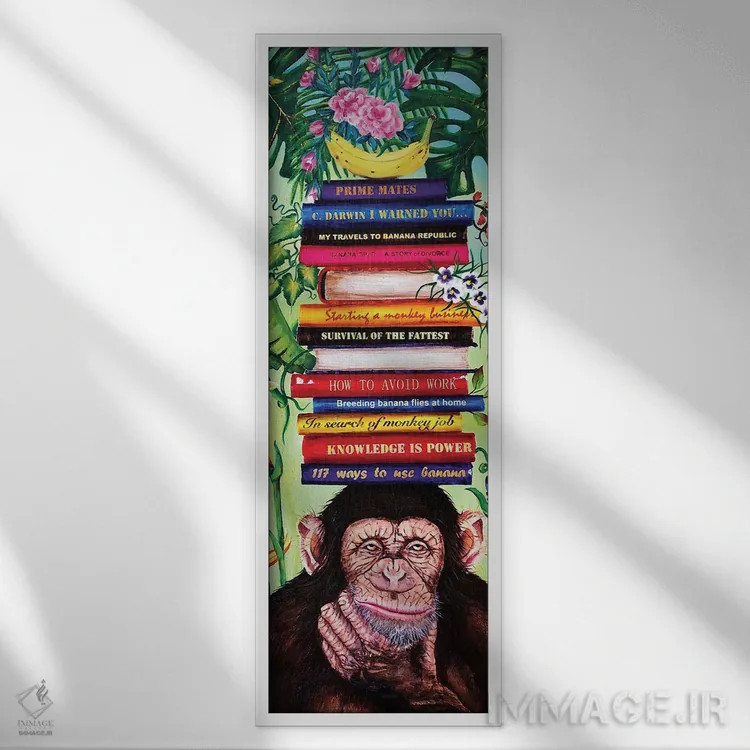 تابلو دانش قدرت است شماره پنج اثر لنا اسمیرنُوا - نمای قابدار سفید