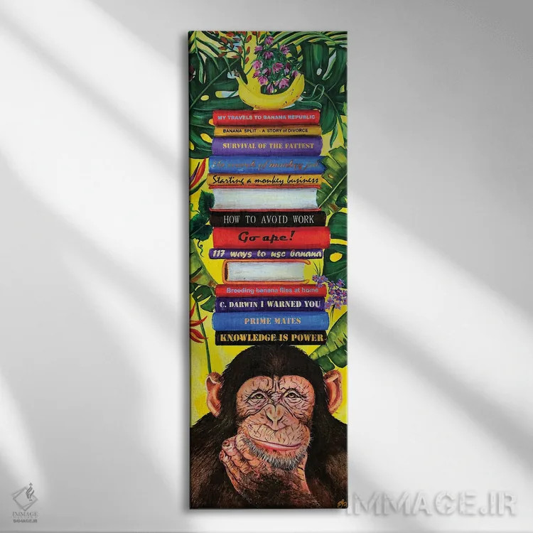 تابلو دانش قدرت است شماره چهار اثر لنا اسمیرنُوا - نمای روبهرو روی دیوار