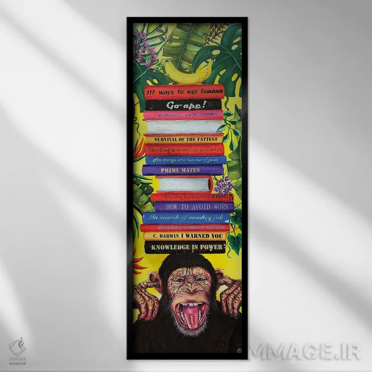 تابلو ویتامینهای مغز اثر لنا اسمیرنُوا - نمای قابدار مشکی