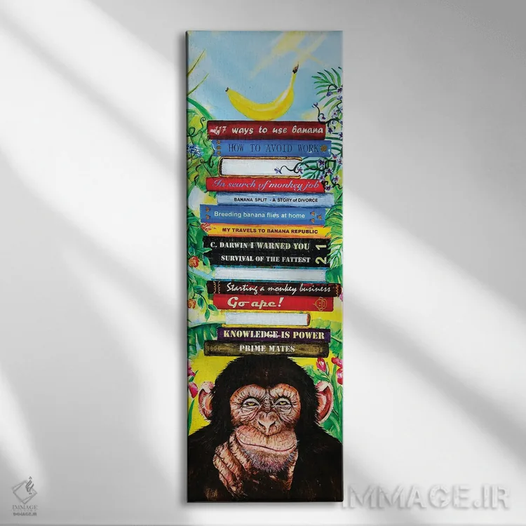 تابلو دانش قدرت است شماره هشت اثر لنا اسمیرنُوا - نمای روبهرو روی دیوار