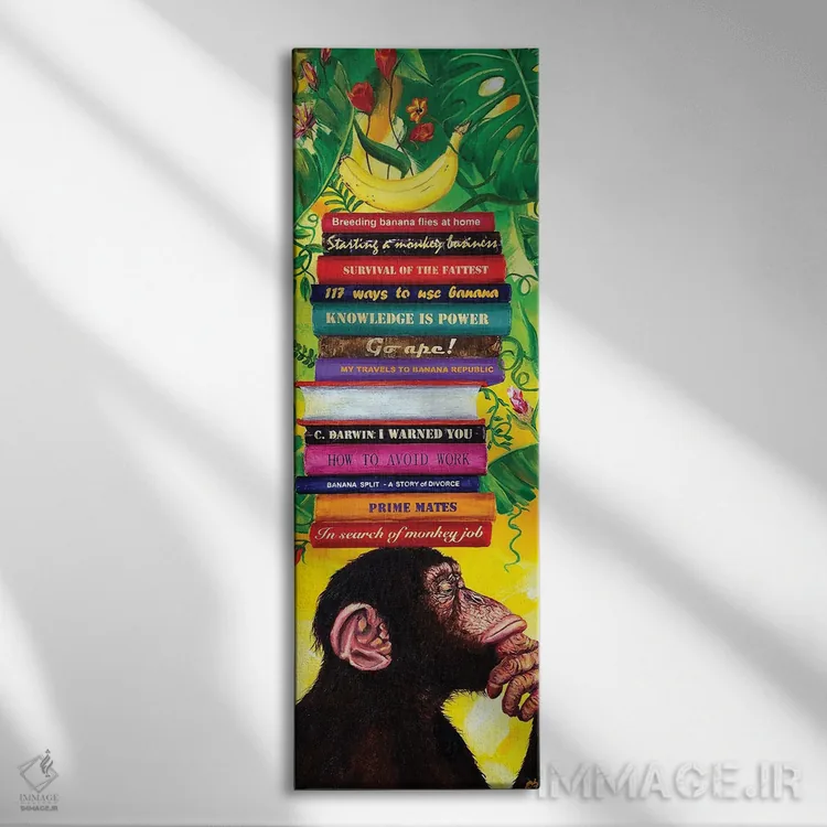 تابلو دانش قدرت است شماره سه اثر لنا اسمیرنُوا - نمای روبهرو روی دیوار