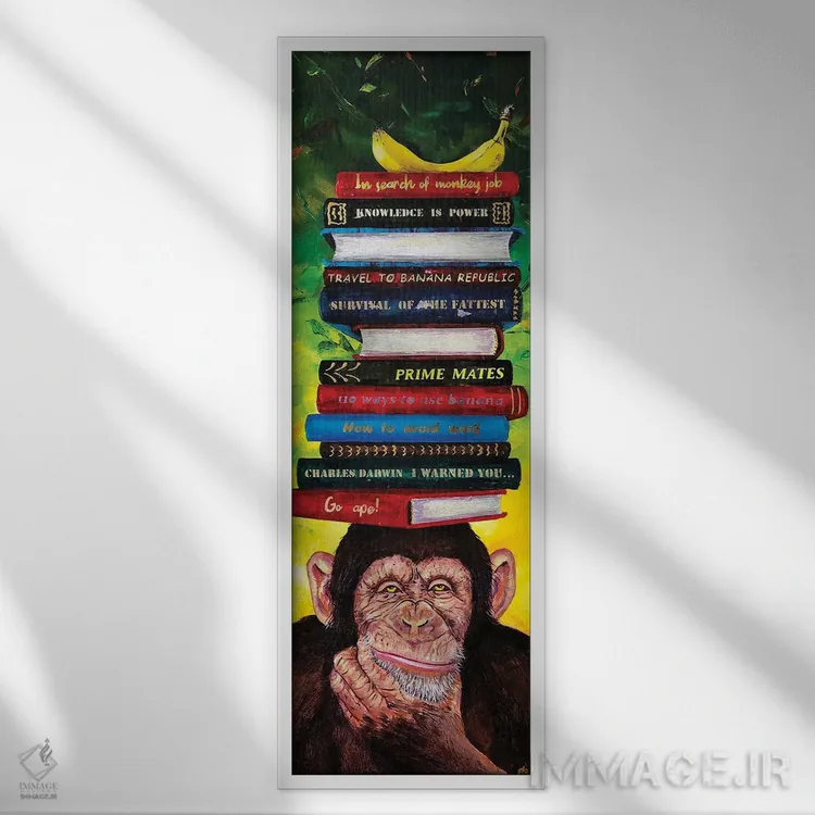 تابلو دانش قدرت است شماره یک اثر لنا اسمیرنُوا - نمای قابدار سفید