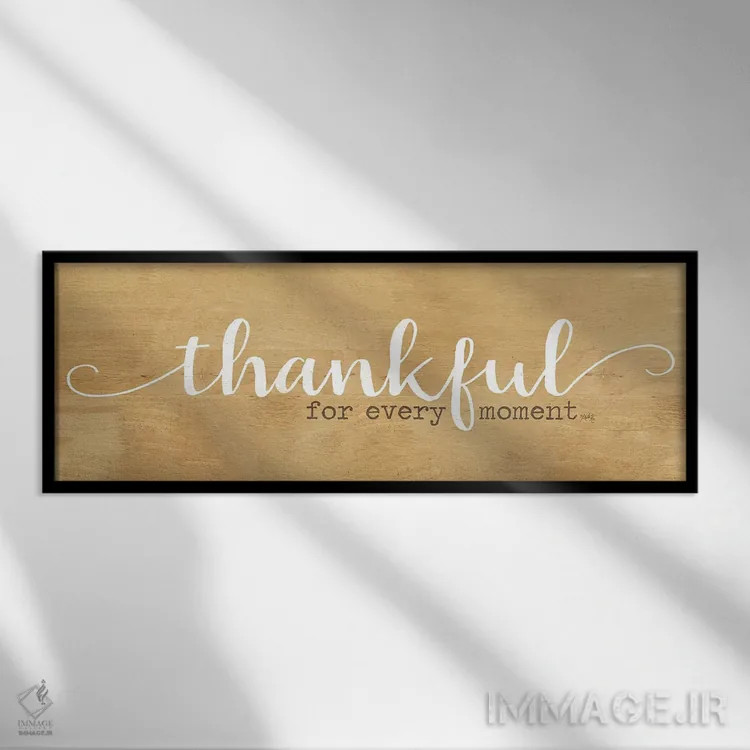 تابلو سپاسگزار اثر مارلا ری - نمای قابدار مشکی