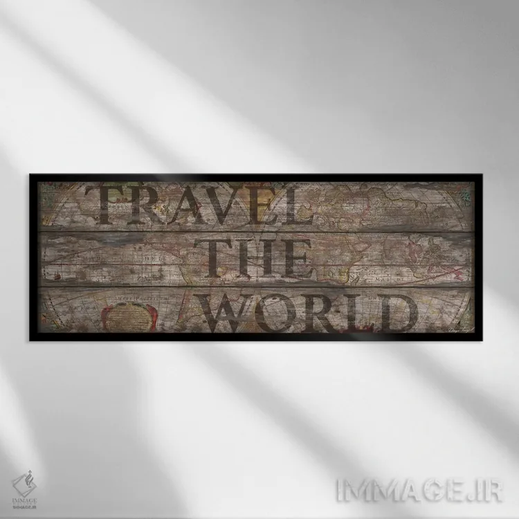 تابلو سفر به سراسر جهان اثر دیهگو تیریگال - نمای قابدار مشکی