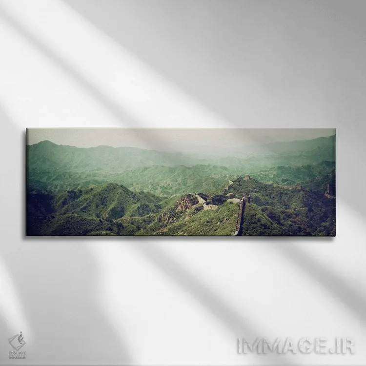 تابلو دیوار بزرگ چین II اثر فیلیپ هوگونار - نمای روبهرو روی دیوار