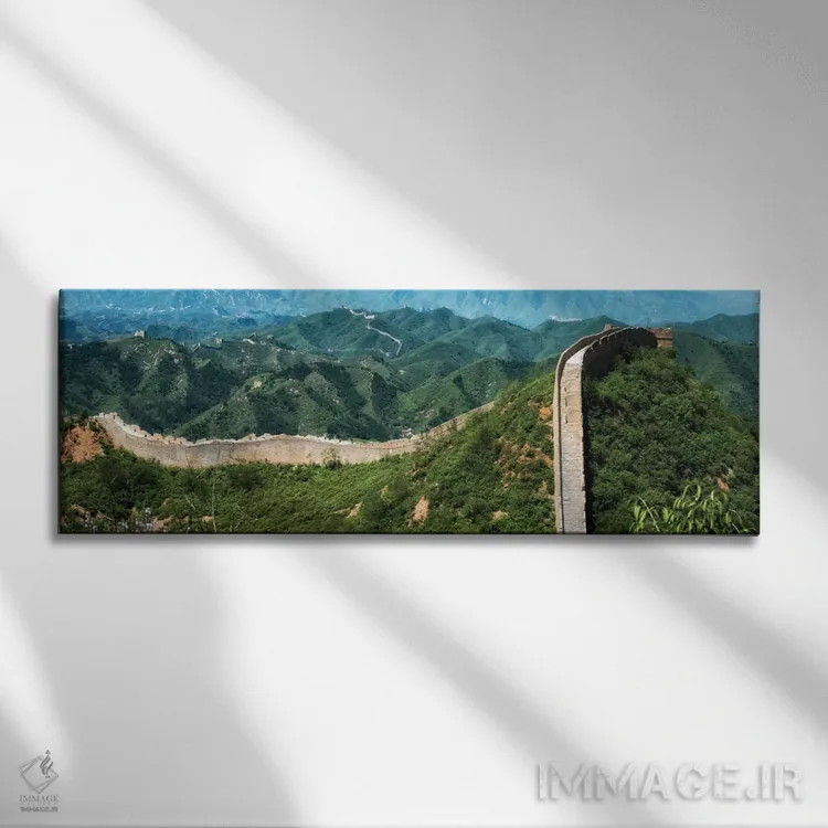 تابلو دیوار بزرگ چین I اثر فیلیپ هوگونار - نمای روبهرو روی دیوار