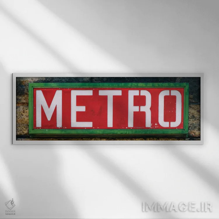 تابلو متروی پاریس II اثر فیلیپ هوگونار - نمای قابدار سفید