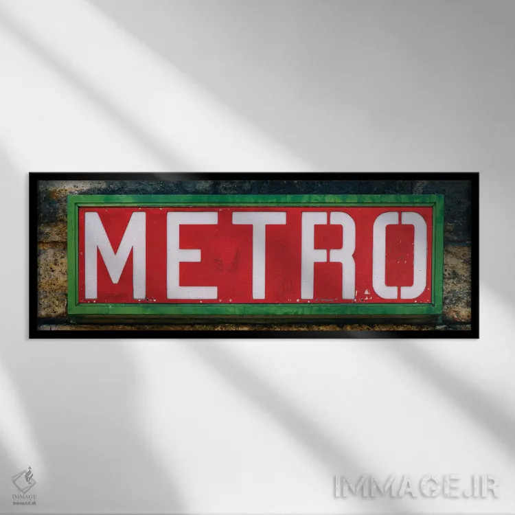 تابلو متروی پاریس II اثر فیلیپ هوگونار - نمای قابدار مشکی