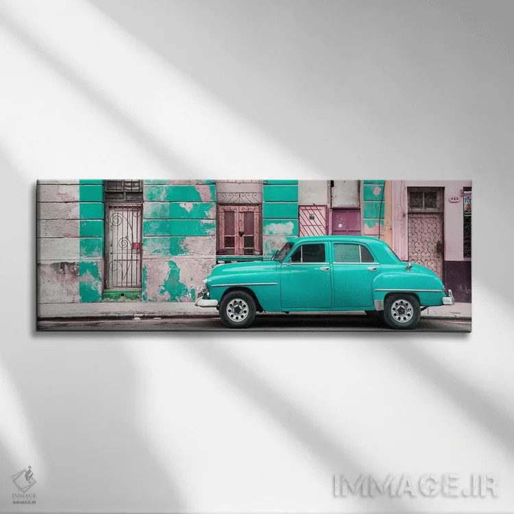 تابلو "خودروی کلاسیک فیروزهای آمریکایی در هاوانا" اثر فیلیپ هوگونار - نمای روبهرو روی دیوار