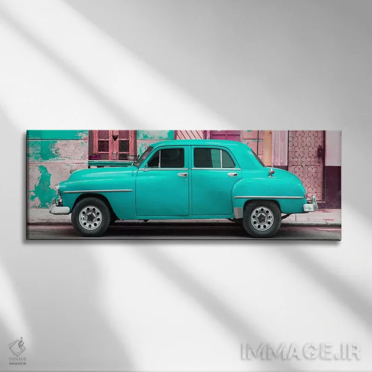 تابلو "خودروی کلاسیک آمریکایی فیروزهای" اثر فیلیپ هوگونار - نمای روبهرو روی دیوار