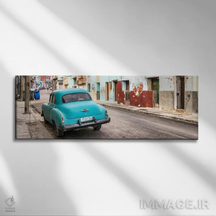 تابلو "خودروی کلاسیک فیروزهای در هاوانا" اثر فیلیپ هوگونار - نمای روبهرو روی دیوار