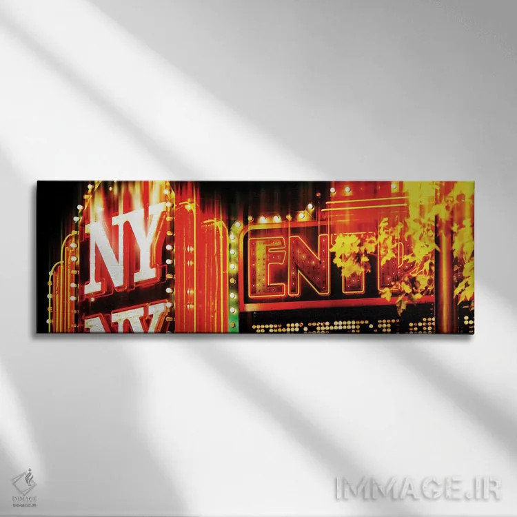 تابلو علامت نیویورک اثر فیلیپ هوگونار - نمای روبهرو روی دیوار