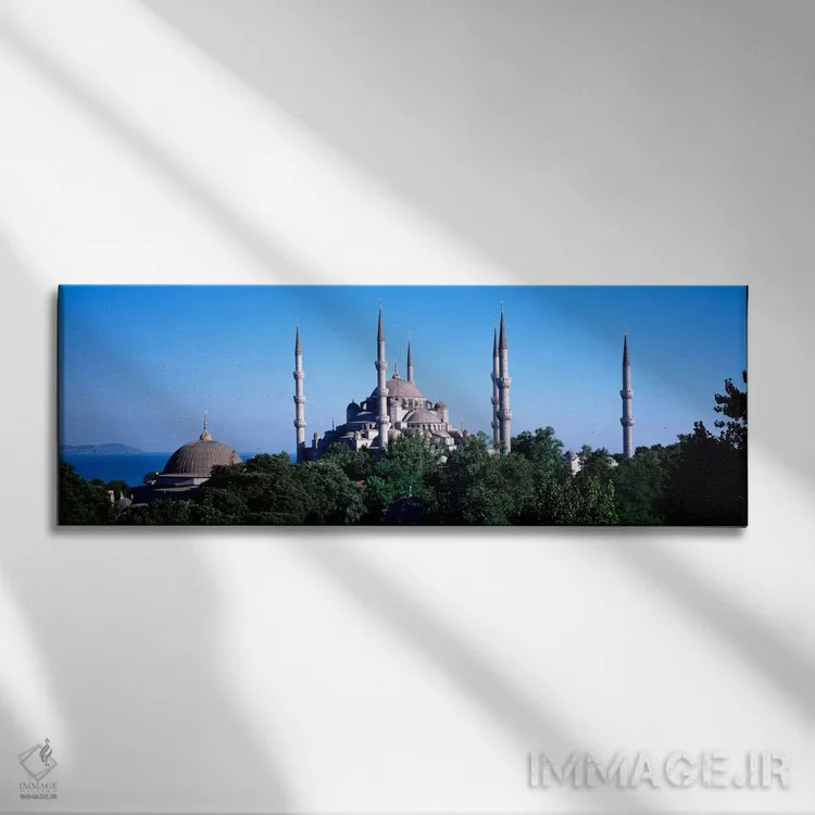 تابلو مسجد آبی استانبول (ترکیه) - شماره ۳ اثر پانورامیک ایمجز (استودیو عکاسی عریض) - نمای روبهرو روی دیوار