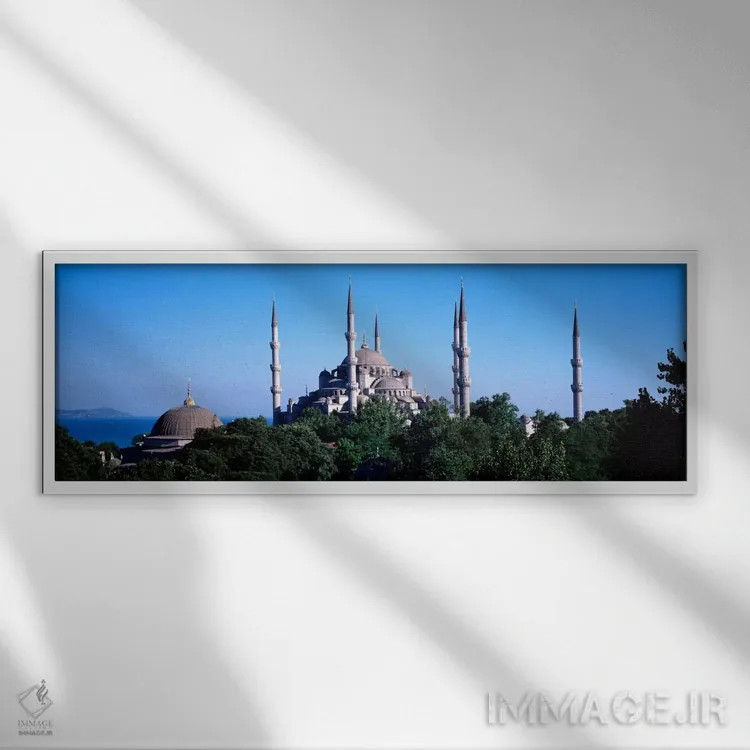 تابلو مسجد آبی استانبول (ترکیه) - شماره ۳ اثر پانورامیک ایمجز (استودیو عکاسی عریض) - نمای قابدار سفید