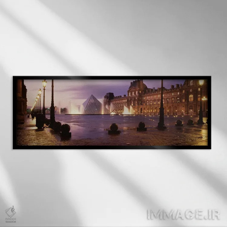 تابلو موزه لوور پاریس (فرانسه) اثر پانورامیک ایمجز (استودیو عکاسی عریض) - نمای قابدار مشکی
