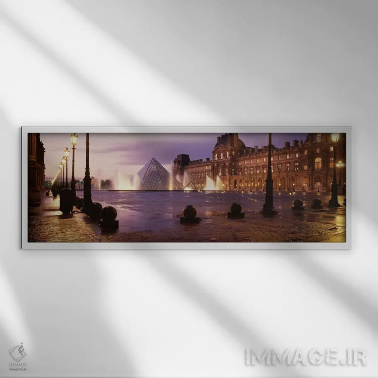 تابلو موزه لوور پاریس (فرانسه) اثر پانورامیک ایمجز (استودیو عکاسی عریض) - نمای قابدار سفید