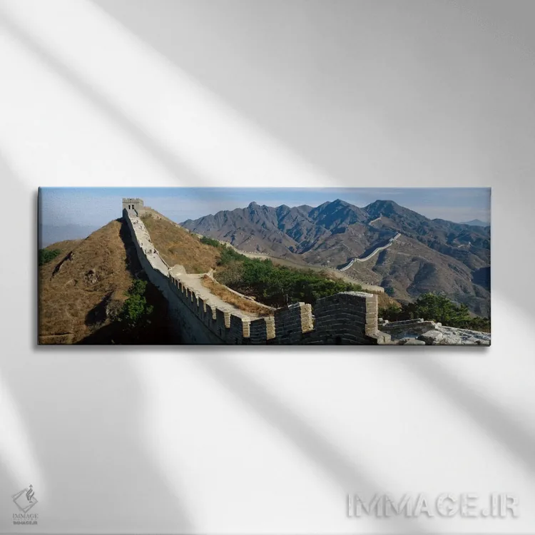 تابلو دیوار بزرگ چین اثر پانورامیک ایمجز (استودیو عکاسی عریض) - نمای روبهرو روی دیوار