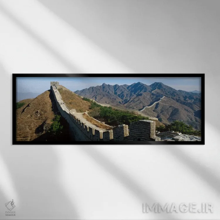 تابلو دیوار بزرگ چین اثر پانورامیک ایمجز (استودیو عکاسی عریض) - نمای قابدار مشکی