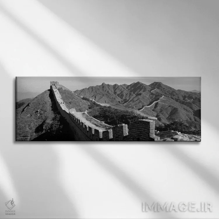 تابلو دیوار بزرگ چین (سیاه و سفید) اثر پانورامیک ایمجز (استودیو عکاسی عریض) - نمای روبهرو روی دیوار