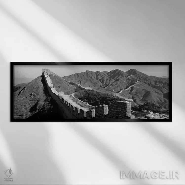 تابلو دیوار بزرگ چین (سیاه و سفید) اثر پانورامیک ایمجز (استودیو عکاسی عریض) - نمای قابدار مشکی